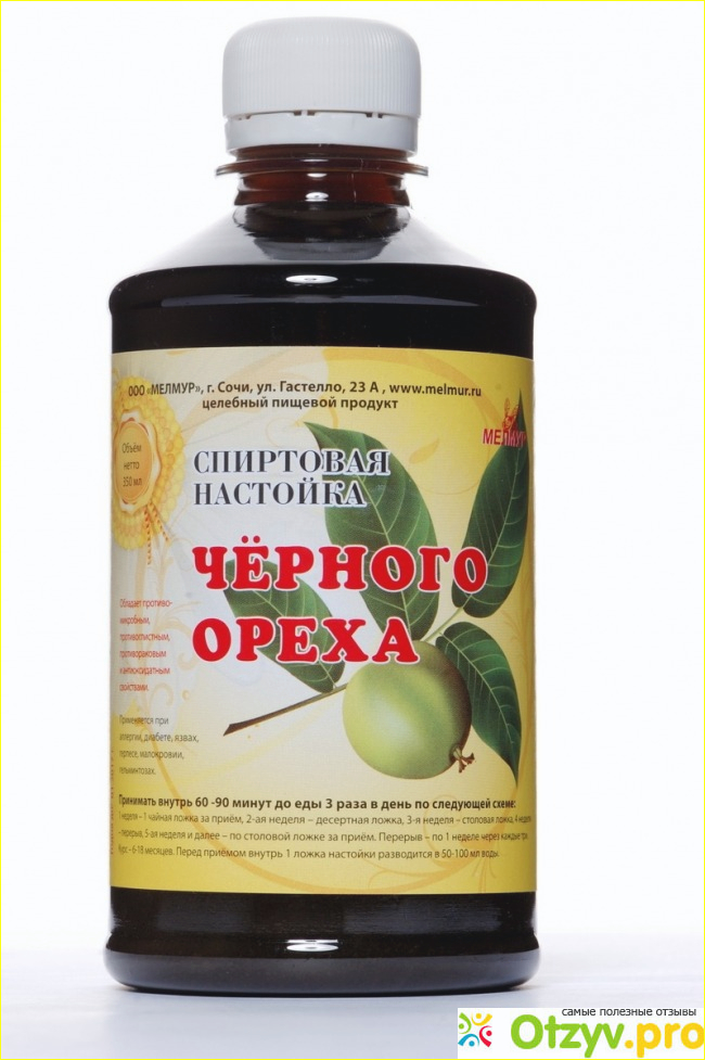 Черный орех инструкция по применению. Черный орех препарат. Экстракт черного ореха. Русские корни черный орех. ООО Мелмур.