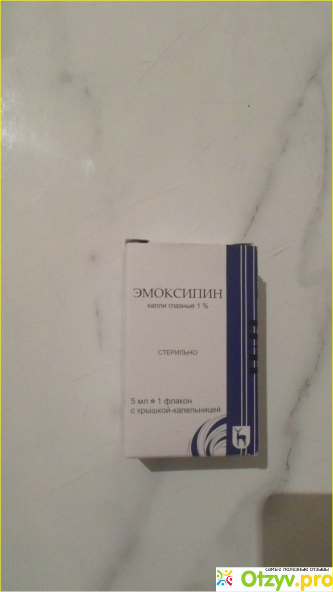 Эмоксипин глазные. Эмоксипин Форсаж глазные капли. Эмоксипин капли гл. 1% 5мл. Эмоксипин от покраснения глаз. Эмоксипин глазные капли по латыни.