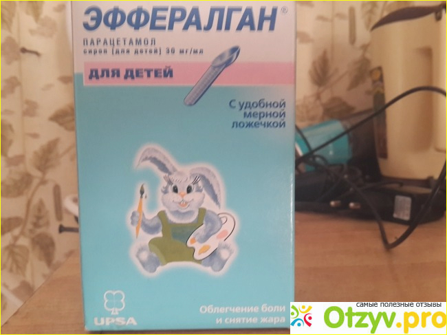 эффералган с зайчиком. эффералган супп. эффералган детский действует через. эффералган супп.