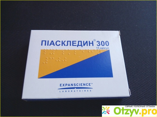 Отзыв о Лекарственный препарат Expanscience Пиаскледин 300 Один врач сказал, что