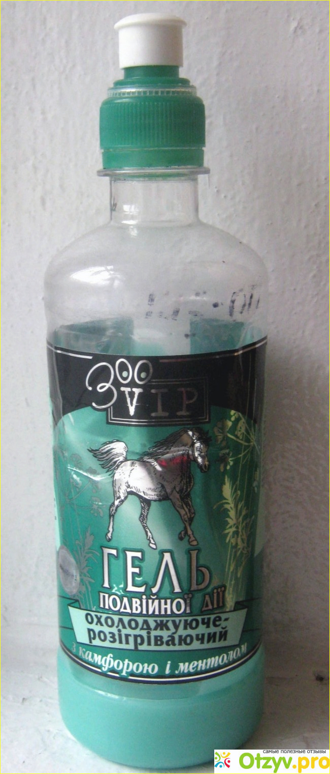 лошадиная сила с ментолом