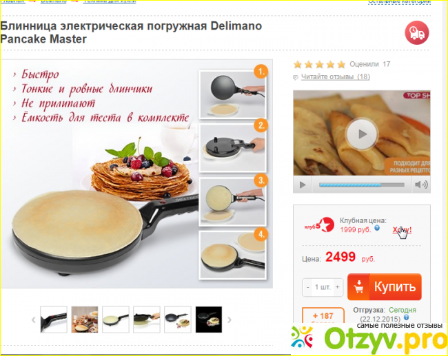 ооо нативия. купить обувь мида мужская в донецке днр. микардин - капсулы от гипертонии. ооо стильпроф. Ru.