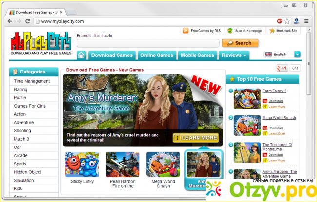 самые лучшие сайты для скачивания игр. золото в играх казуальных. сокровища монтесумы чудесный огород. My play city игры. игра легенды тайна старинного сундука 2.