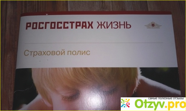 росгосстрах новокузнецк. росгосстрах выборг. г. росгосстрах новокузнецк. росгосстрах новокузнецк.