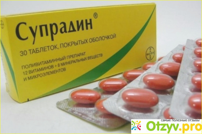 При усталости какие витамины принимать. Витамины для энергии и бодрости. Витамины от усталости. Витамины от вялости и усталости. Таблетки от усталости.