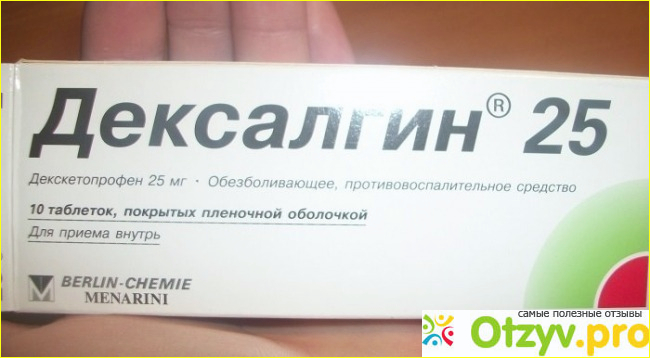 Обезболивающие таблетки для женщин. Дексалгин уколы упаковка. Дексалгин гранулы. Дексалгин 25 таблетки, покрытые пленочной оболочкой. Дексалгин раствор для инъекций.