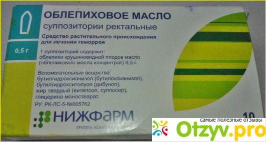 Молочница облепиховое