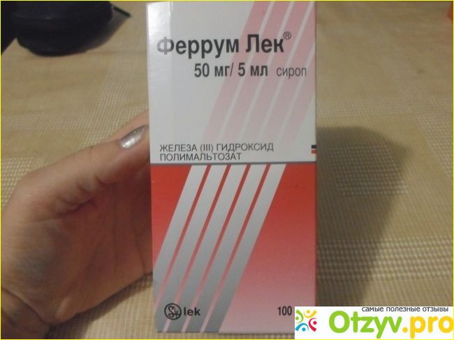 Железа полимальтозат. Феррум лек 2.5 мл сироп. Феррум лек 1,0. Феррум лек упаковка. Железа 3 гидроксид полимальтозат сироп.