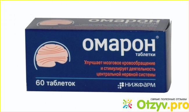 Лекарство фезам. Омарон таблетки аналоги. Омарон таб №60. Омарон или фезам что лучше отзывы. Омарон показания к применению.