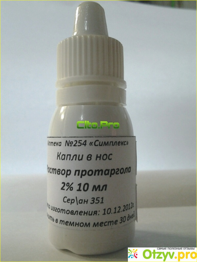 Сложные капли в нос. Сложные капли для детей. Сложные капли с ад.