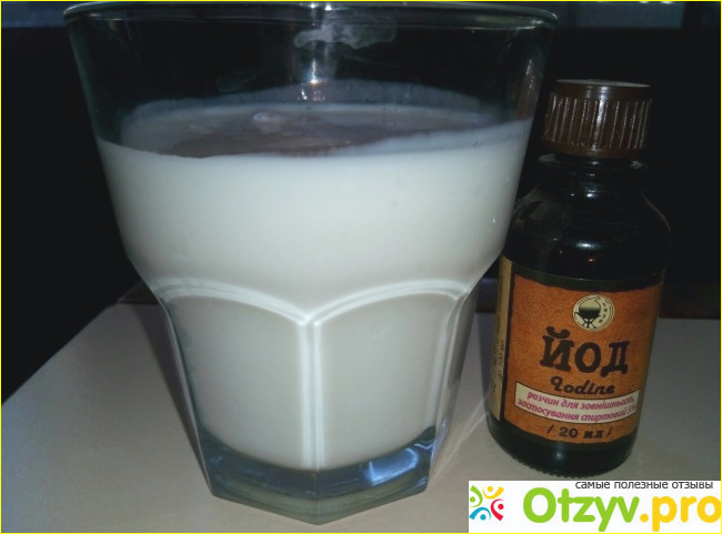Капля йода внутрь. Раствор йода в воде. Йод капли. Разлитый йод. Йод в воде.