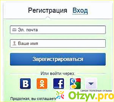 Бесплатный сайт знакомства без электронной почты. Зарегистрироваться на мамба. Познакомиться без электронной почты. Познакомиться без электронной почты без регистрации. Как зарегистрироваться второй раз на мамбе.