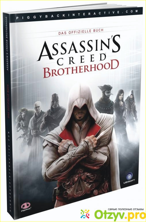 Brotherhood отзывы. Книги ассасин Крид. Assassin's Creed Ренессанс книга. Книга про ассасина. Книга Assassin's Creed 3.