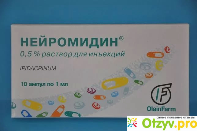 Нейромидин раствор для инъекций. Нейромидин 10 мг. Нейромидин ампулы 2 мл. Нейромидин 0.5 ампулы. Нейромидин уколы инструкция.