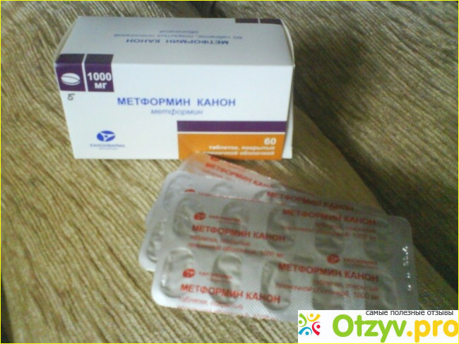 метформин инструкция. метформин 500 инструкция по применению. таблетки от диабета метформин 1000. п. метформин таб.