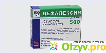 Цефалексин капсулы аналоги. Цефалексин аналоги. Цефалексин капсулы 500мг 16шт. Цефалексин таблетки инструкция по применению цена.