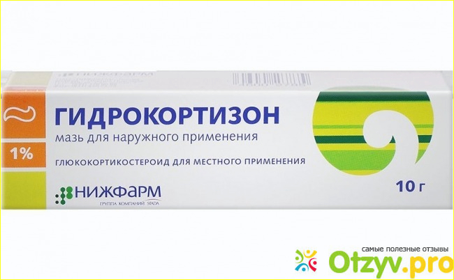 Гидрокортизоновая мазь при пяточной шпоре. Гепариновая мазь 25г Нижфарм. Гидрокортизоновая мазь в Турции. Гидрокортизоновая мазь для физиопроцедур. Бензилбензоат мазь 20% 25г.