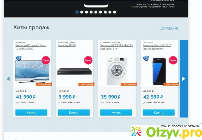 Samsung galaxystore ru