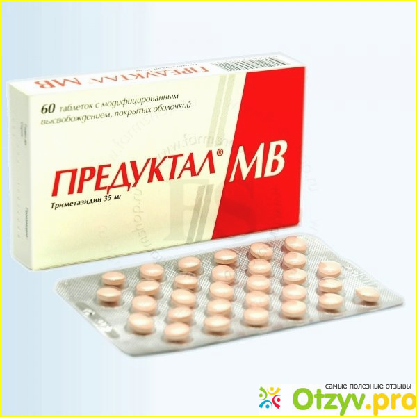 Предуктал мв 80 мг. Применение лекарства предуктал. Предуктал таблетки. Триметазидин предуктал. Предуктал mr 35 мг.