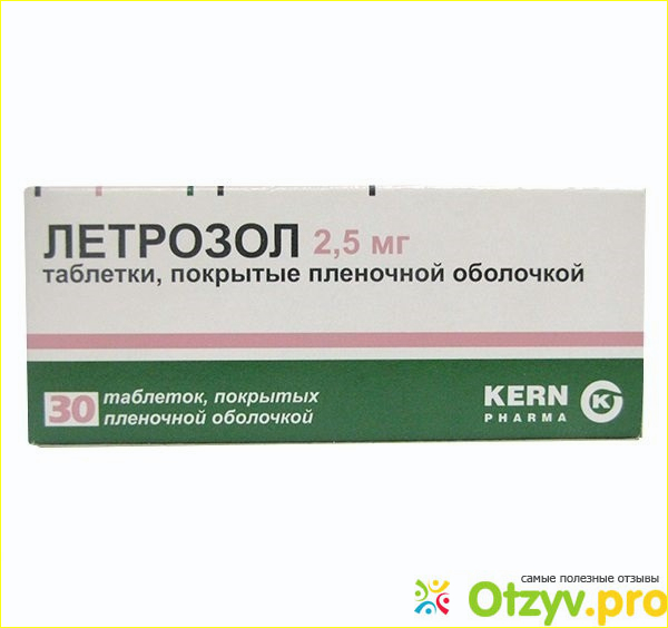 Летрозол овуляция отзывы. Летрозол для стимуляции овуляции. Летрозол таблетки. Таблетки Летрозол для стимуляции овуляции. Летрозол для стимуляции овуляции схема.