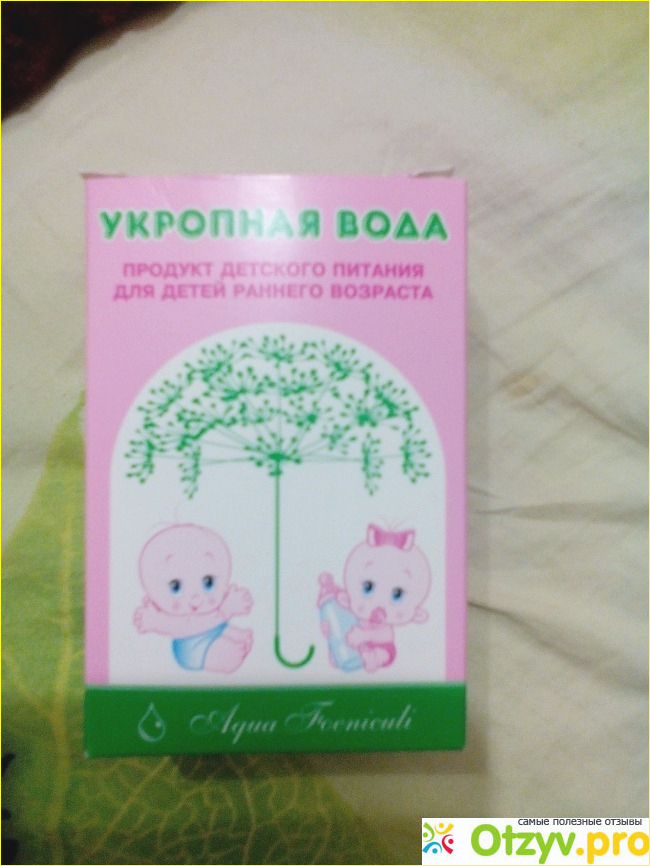 Вода от коликов для новорожденных. Укропная водичка КОРОЛЕВФАРМ. Укропная вода концентрат для новорожденных. Укропная вода для новорожденных от коликов капли. Укропный чай для новорожденных от коликов.