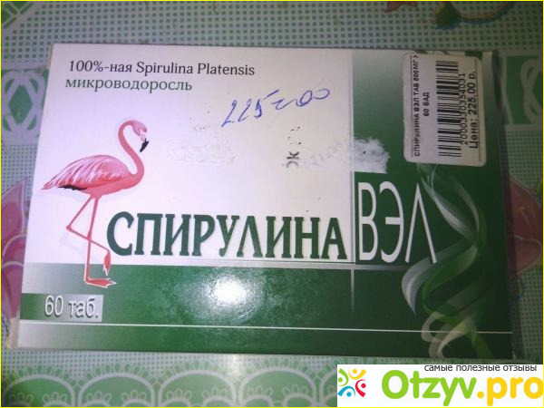 Спирулин таблетка похудение. Спирулина Вэл табл №60. Спирулина Вэл n120 табл. Спирулина Эвалар. Спирулина в таблетках показания.