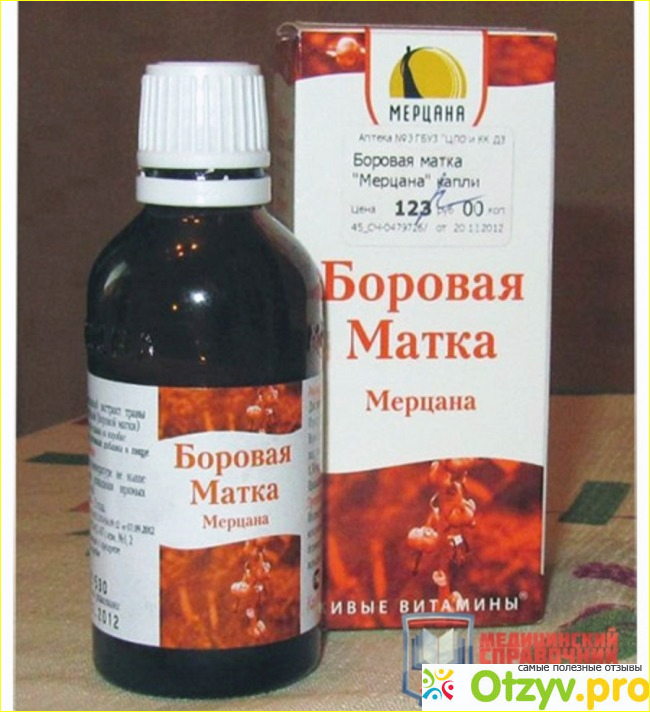 Щетка матки. Боровая матка Мерцана. Боровая матка Мерцана капли. Боровая матка «Мерцана», 50 мл. Мерцана капли.