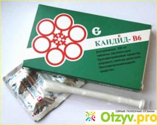 Кандид б6. Препарат кандид б 6. Кандид-в6 таблетки с аппликатором. Кандид в6 свечи. Таблетки кандид б6 100 мг.