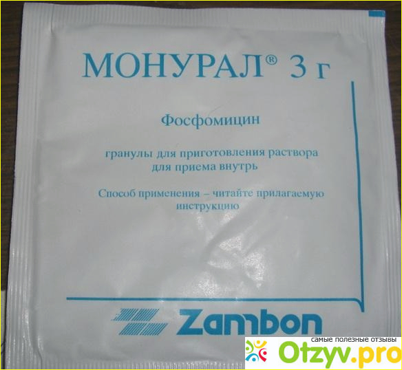 После приема монурала через сколько. Монурал гранулы. Монурал 2 гр. Монурал рецепт. Цистит антибиотик монурал аналог.