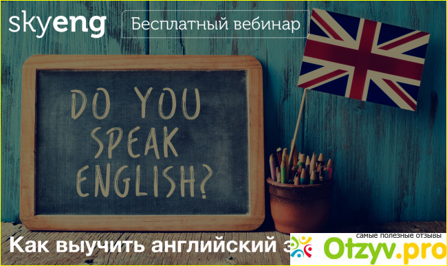 Почему я изучаю английский язык. Девушка изучает. Как научиться быстро английскому языку самостоятельно с нуля. Не получается выучить английский. Таблица дмитрий петров английский.