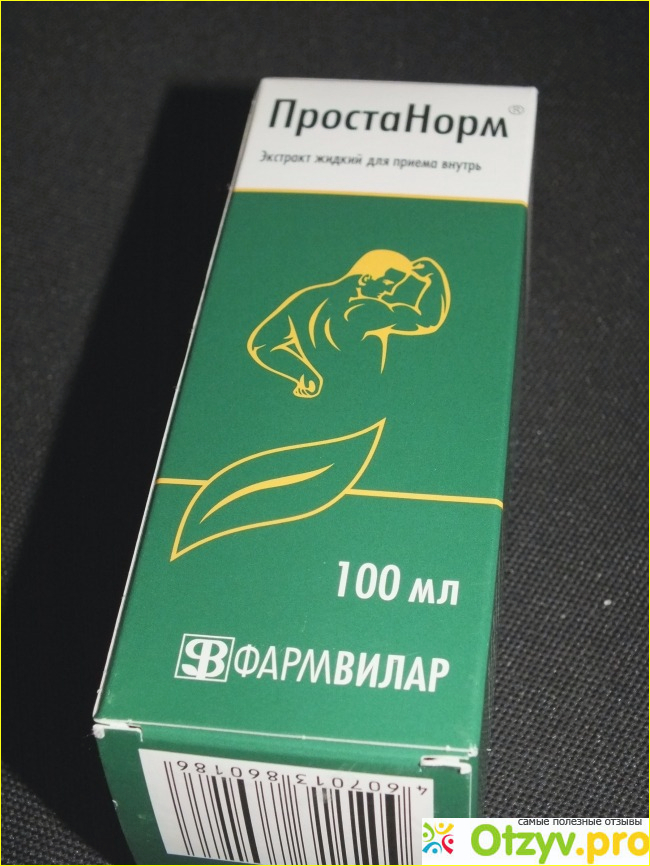 Проста норм. Простанорм фл 100мл. Простанорм капли. Простанорм фасовка. Простанорм сироп.