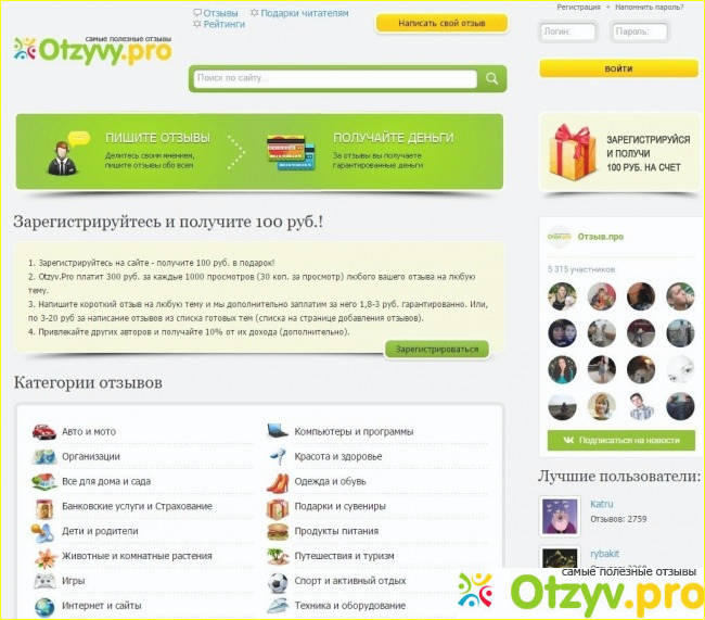 Gokeys pro отзывы