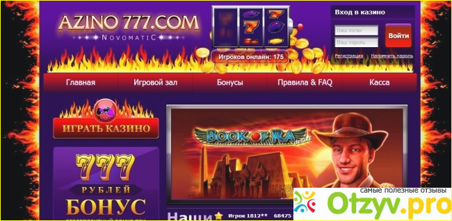 Azino azino777 jyd top. Azino777 регистрация. 777 Mobile.