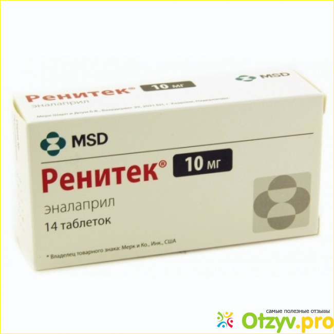 Ренитек 10 купить. Ренитек таб. 10мг №14. Ренитек 10. Ренитек таблетки 10 мг 14 шт..