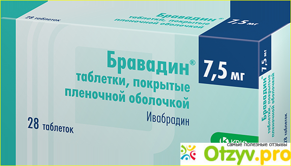 Эводин инструкция отзывы. Эводин таблетки. Эводин аналоги. Эводин 5 мг. Бравадин аналоги.