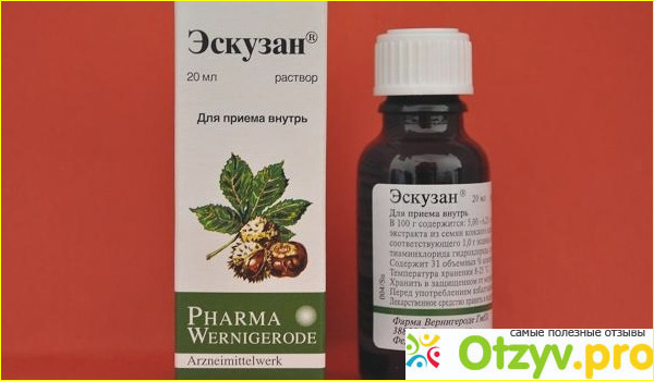 Прием эскузана. Эскузан Лонг. Аналог эскузана в каплях. Эскузан для лимфы. Эскузан для сосудов головного мозга.