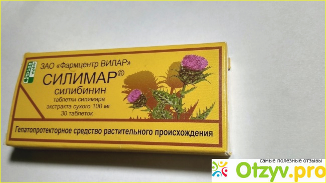 Силимар таблетки инструкция по применению. Силимар 100мг. Силимар 100 мг таблетки. Силимар фото. Таблетки от печени силимар.