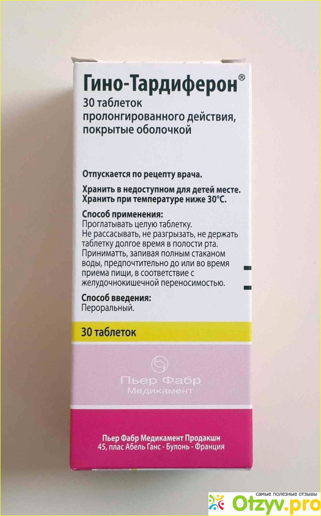 Гино тардиферон инструкция по применению цена. Gino тардиферон таблетки. Гино-тардиферон 80. Гинотардиферрон капли. Таблетки от анемии Гино тардиферон.