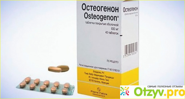 Остеогенон аптеки воронежа. Остеогенон 830. Остеогенон таб. П.О 830мг №40. Остеогенон 40. Остеогенон аналоги.