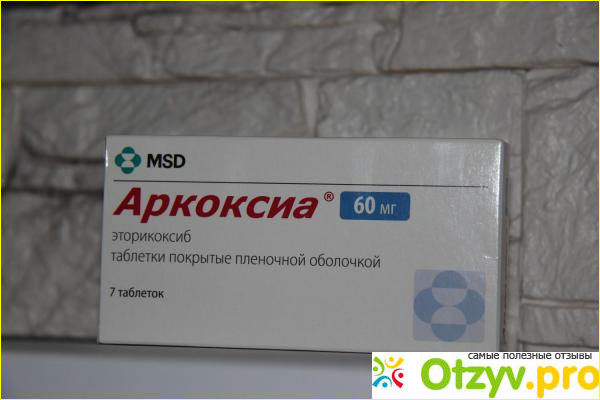 Аркоксия 60 препарат инструкция по применению. Аркоксиа 80 мг. Аркоксиа 90 мг уколы. Аркоксиа (таб.п/о 90мг n7 Вн ) Merck Sharp& Dohme-Нидерланды. Аркоксиа 120 мг таблетка.