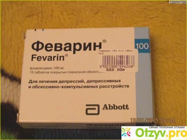 Таблетки феварин отзывы. Феварин 100. Феварин 50 мг. Феварин флувоксамин 50мг. Феварин 100 мг.