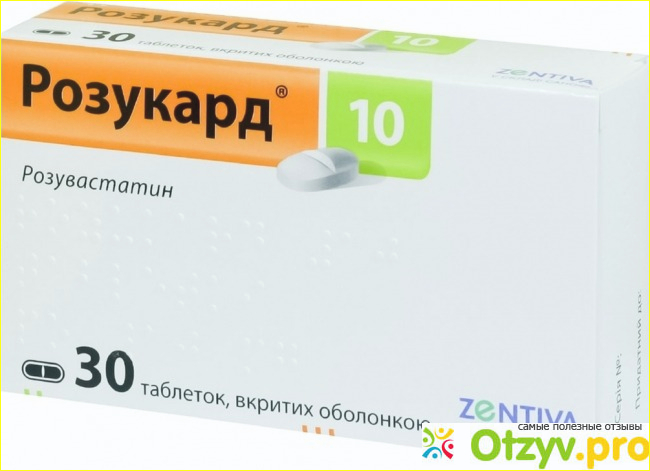 Розувастатин розукард инструкция по применению. Розукард. Розукард 5. Розукард 10. Розукард инструкция.