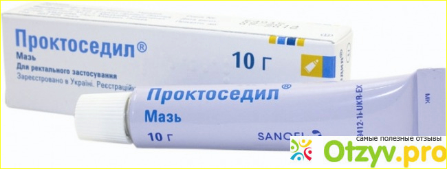 Проктоседил купить в москве в аптеке. Проктоседил мазь. Проктоседил свечи. Проктоседил аналоги. Проктоседил мазь аналоги.