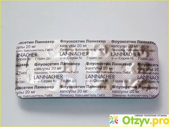 Флуоксетин амитриптилин. Флуоксетин 10 Ланнахер. Флуоксетин Ланнахер производитель. Флуоксетин по латыни. Флуоксетин Ланнахер капсулы.