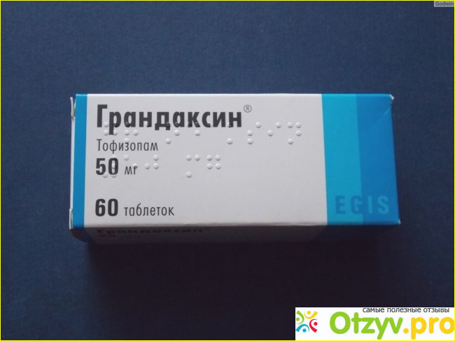 Грандаксин при климаксе. Грандаксин (таб. 50мг n60 Вн ) Egis-Венгрия. Грандаксин 100мг. Грандаксин ТБ 50мг n20. Грандаксин 25 мг.