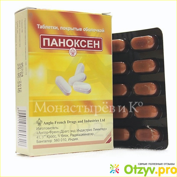 Паноксен таблетки. Паноксен n20. Обезболивающие таблетки Паноксен. Паноксен таб №20. Таблетки от суставов Паноксен.