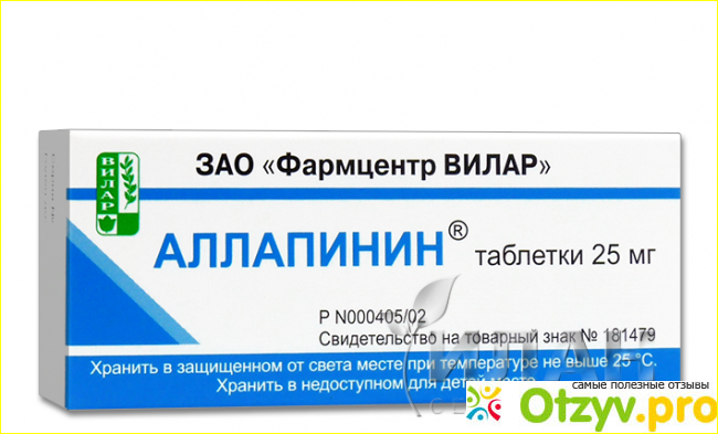 Аллапинин инструкция по применению отзывы пациентов. Аллапинин. Аллапинин таблетки. Аллапинин 25. Аллапинин фото.