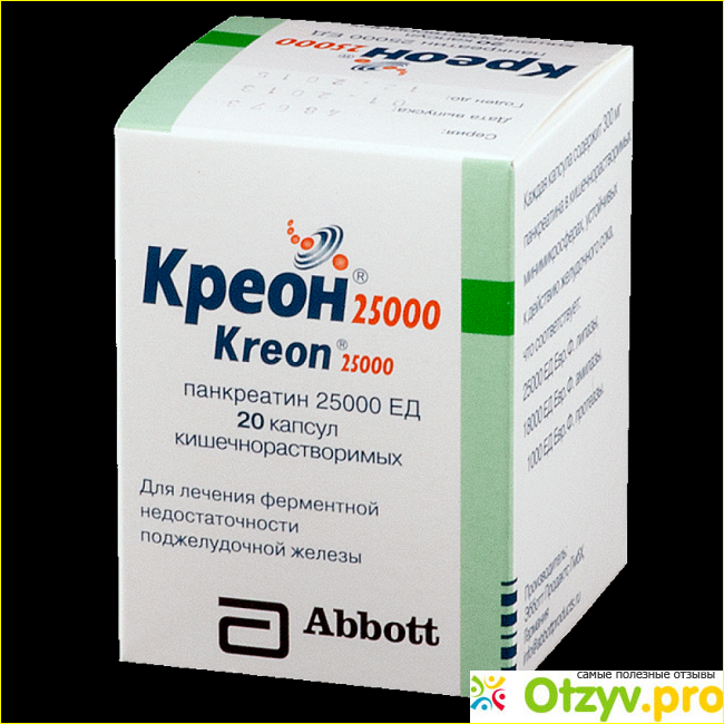 Панкреатин креон 25000. Креон 50000. Креон на английском. Креон 25000. Креон 25000 капсулы.