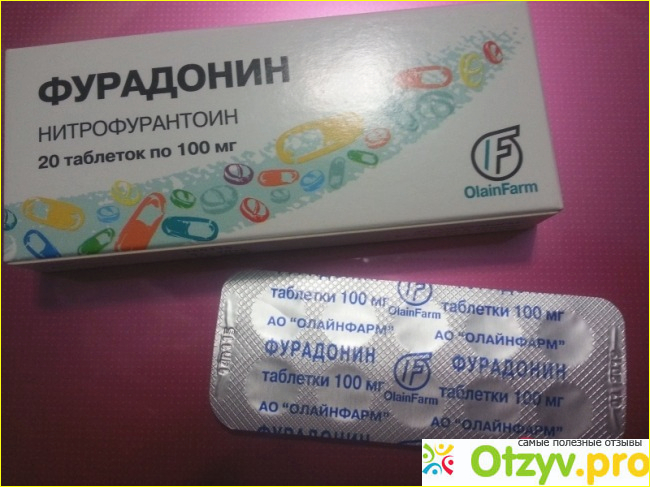 Фурадонин можно кошкам. Фурадонин 100 мг. Фурадонин 100 таблетки. Нитрофурантоин таблетки. Нитрофурантоин 100.