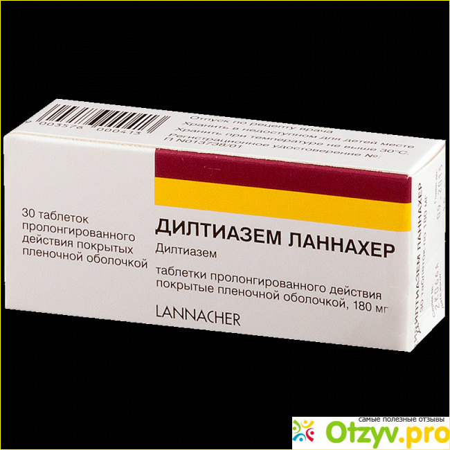 Дилтиазем отзывы. Дилтиазем Ланнахер 90 мг таблетки. Дилтиазем ретард 90 мг. Дилтиазем Ланнахер 180. Дилтиазем 90 мг 30 таблеток.